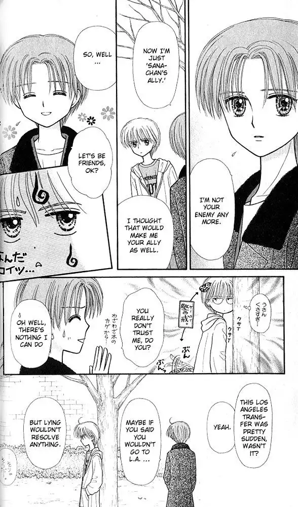 Kodomo no Omocha Chapter 49 8